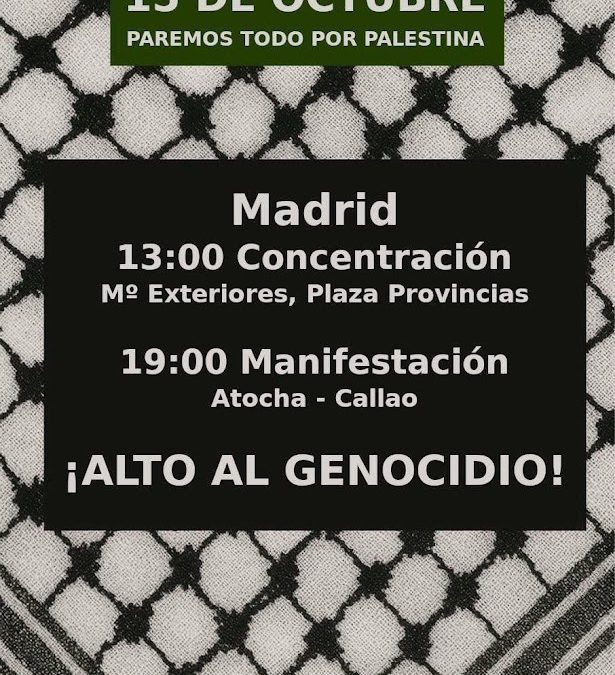 PALESTINA 15 OCTUBRE